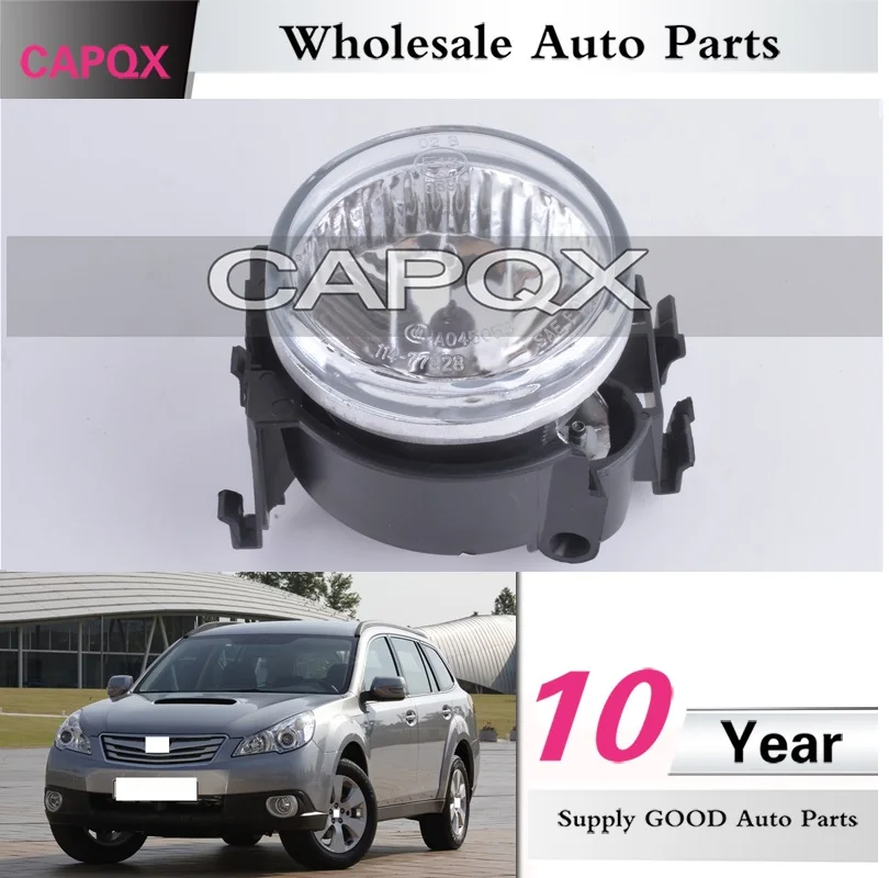 Противотуманные фары CAPQX для Subaru Outback legacy 2007 2008 2009 2010 2011 2012 противотуманные на