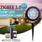 Умный светодиодный садовый светильник Zigbee 3,0, 12 Вт, профессиональное наружное водонепроницаемое IP65 рейтинг, работает с голосовым радиочастотным пультом дистанционного управления