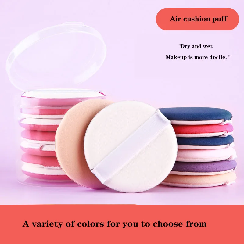 Воздушная пуховка-спонж для макияжа, 7 шт.