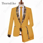 Thorndike (пиджак + брюки + подарочный галстук) Свадебный костюм для жениха лучшие мужские смокинги 2 предмета костюм мужской желтый костюм для выпускного оленя