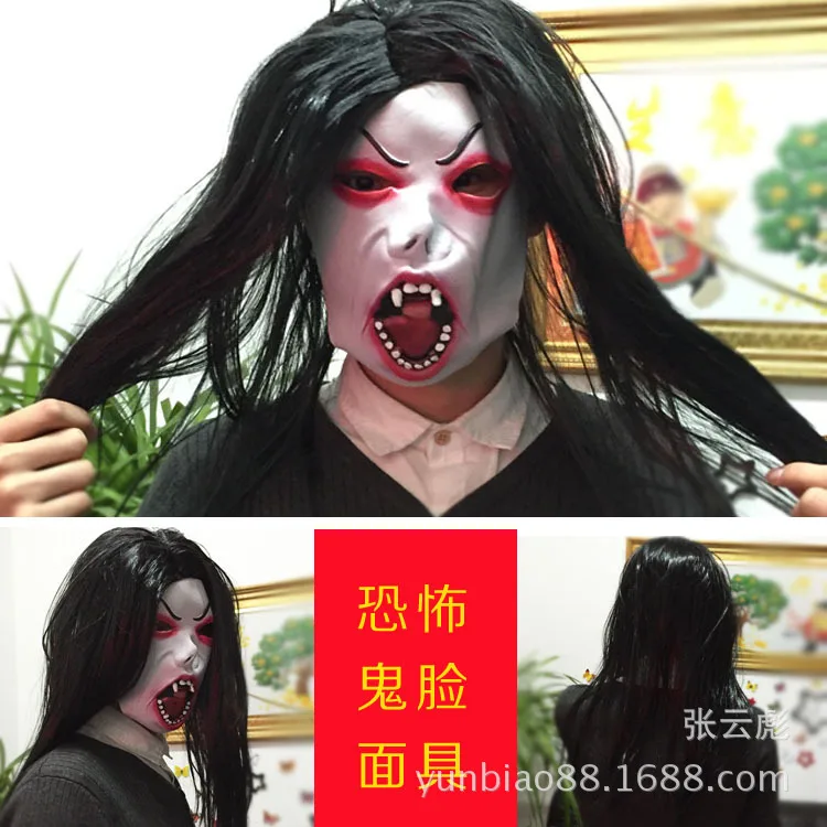 Хэллоуин ужасная гримаса длинные волосы дьявол красные глаза страшная маска