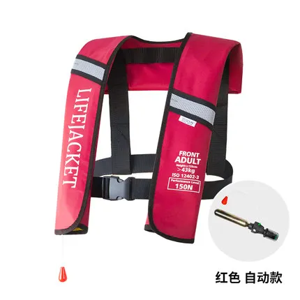 Red automatic Взрослый ISO12402-3 автоматический ручной надувной PFD спасательный жилет для выживания плавания на лодках Рыбалка 150N плавучий 33lbs - Цвет: Red automatic