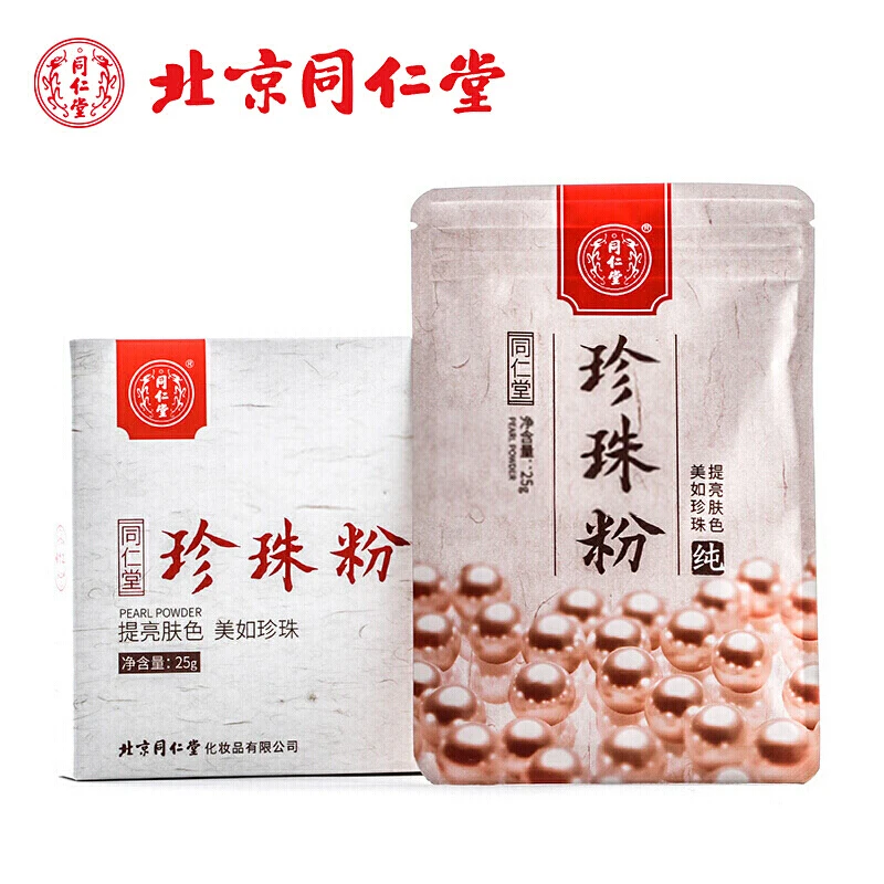 Маска из Жемчужной пудры может быть использована на улице с натуральным маслом