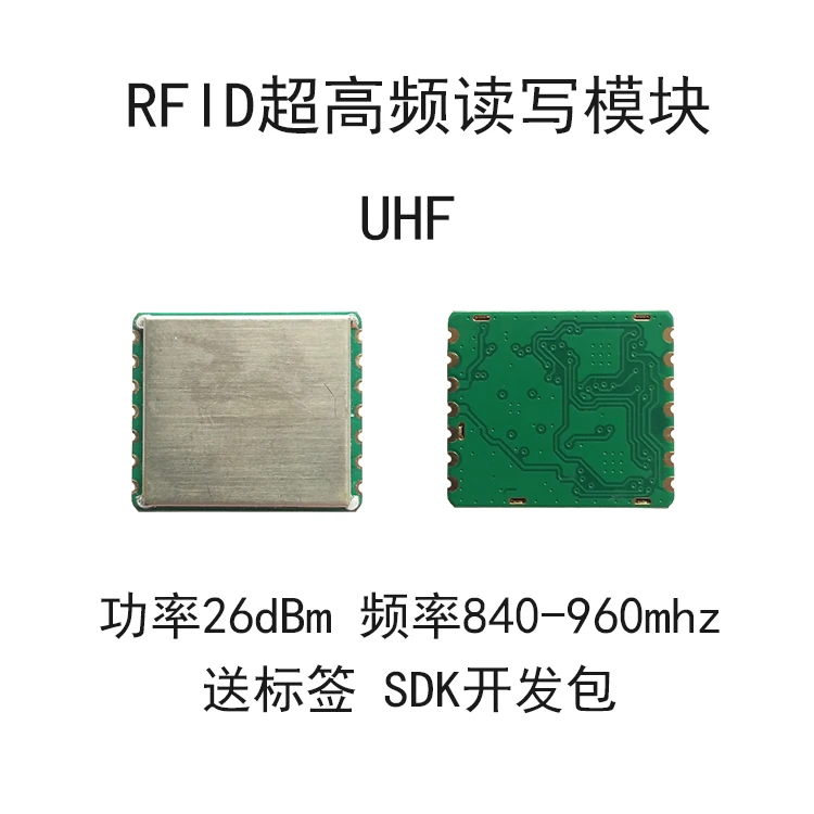 Компактный модуль считывания радиочастотной идентификации встроенный UHF