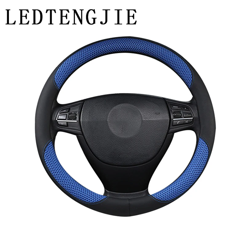 

LEDTENGJIE 38CM Breathable Non-slip Wear-resistant 6-color Ice Silk Car Handle Car Steering Wheel Cover Car Interior Accessories