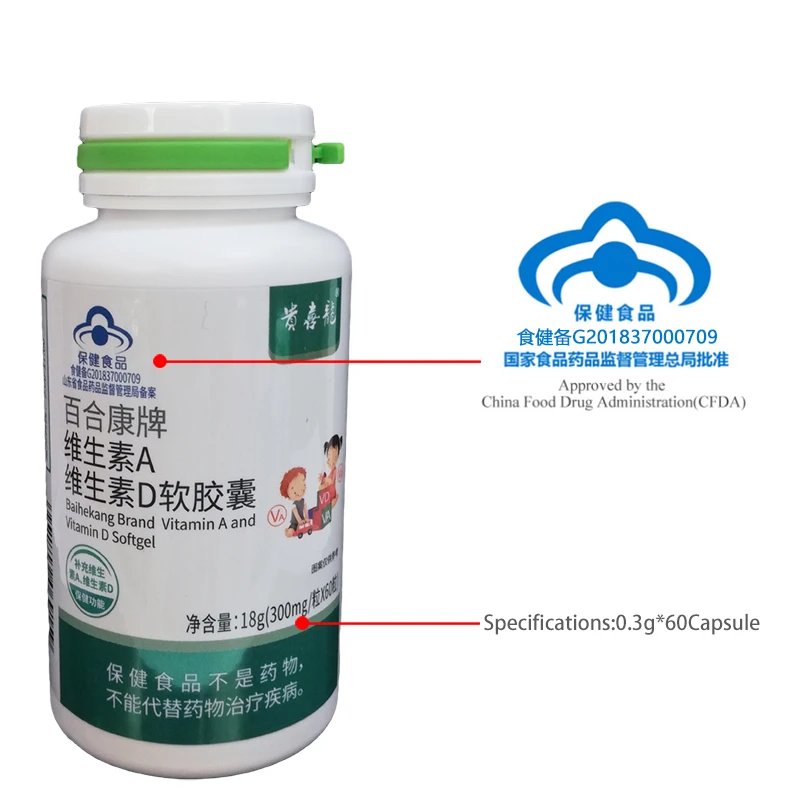 Витамин AD капсулы витамин а D Мягкий гель способствует росту и развитию костей