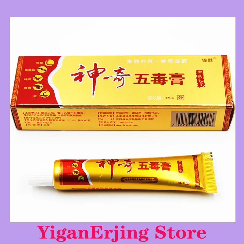 Мазь yiganerjing для лечения экземы крем от псориаза травяной зуда дерматита