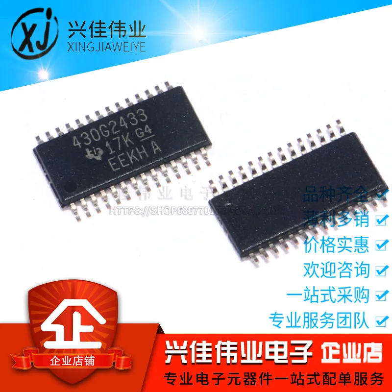 

MSP430G2433IPW28R TSSOP28 430G2433