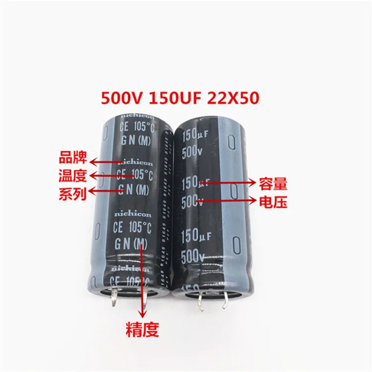 2 шт./10 шт. 150 мкФ 500v Nichicon GN 22x50 мм 500V150uF подключаемый блок питания конденсатор с