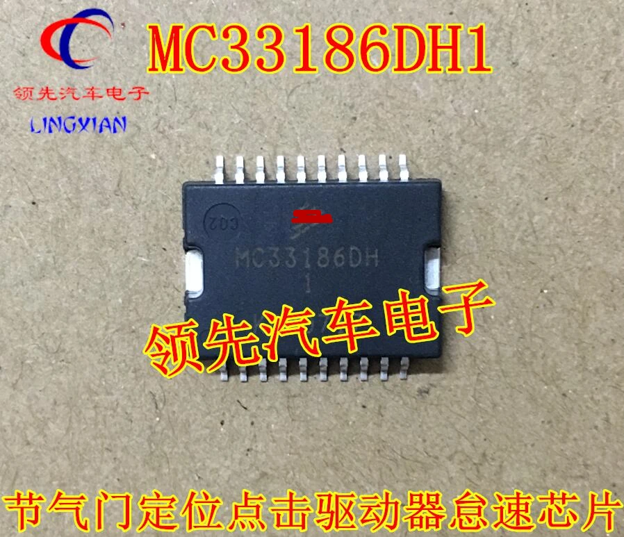 

Новый импортный оригинальный MC33186DH1