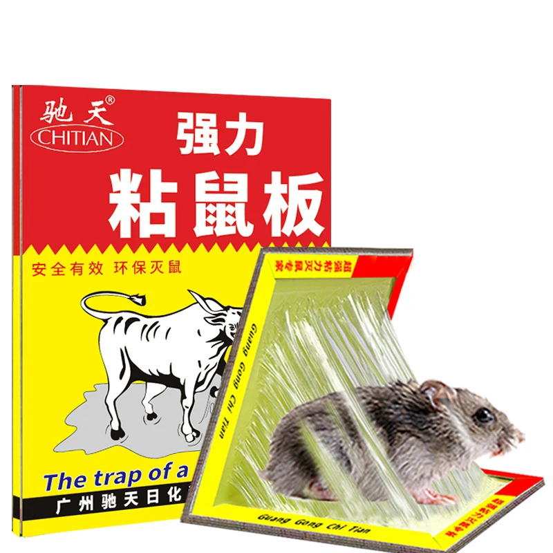 Клейкая подставка для мыши 3-20 шт. клеевая ловушка мышей эффективный грызунов