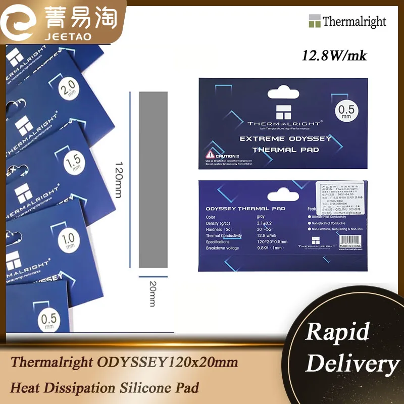 

Thermalright ODYSSEY120x20mm Heat Dissipation Silicone Pad Pro CPU/GPU Graphics Card Thermal Pad Motherboard Silicone Grease Pad
