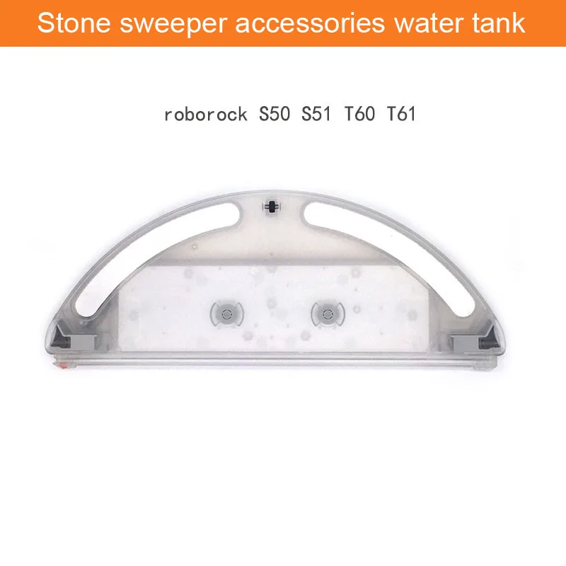 Резервуар для воды пылесоса Xiaomi Roborock 1/2 S5 S50 S51 S55 S6 S60 S65 E25 E35 E20 C10 T4 T6|Запчасти