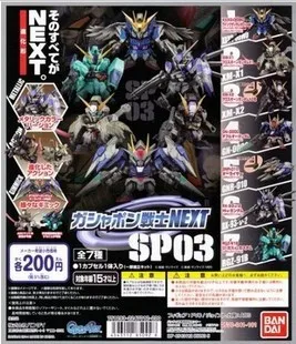 

SD Gundam SEED Gundam NEXT SP03 Box Capsule Toy Model Q Version Mobile Suit Action Figure Bandai
