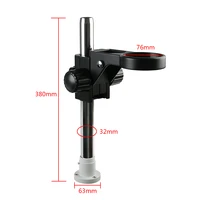adjustable stand bracket 32mm column 76mm ring holder for binocular trinocular stereo microscope