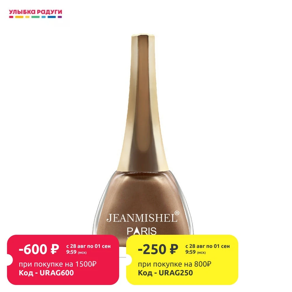Лак для ногтей Jeanmishel Paris 10мл|Лак ногтей| |
