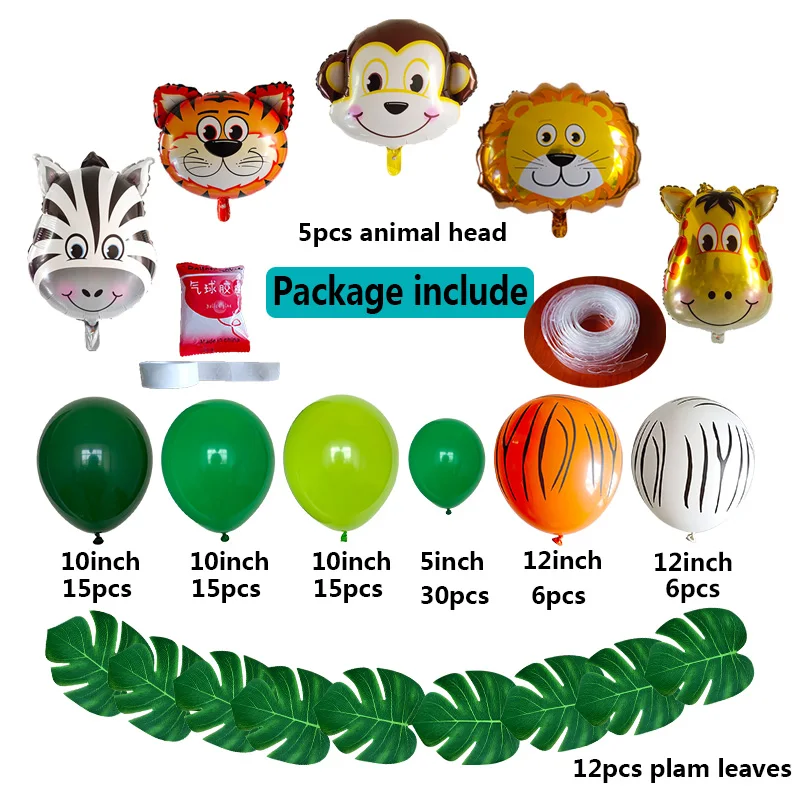 106 шт воздушные шарики в виде животных комплект гирлянды джунгли сафари