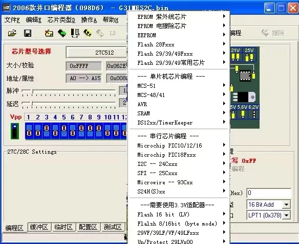 Многофункциональный программатор Pcb5 willem queimador eprom flash microcontrolador материнская плата