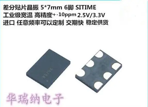 

Дифференциальный Кристалл LVDS, 148,5 M, 148,5 МГц, 1 шт.