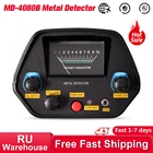 Ручной профессиональный Подземный металлоискатель, Высокочувствительный инструмент для обнаружения ювелирных изделий, золота, монет