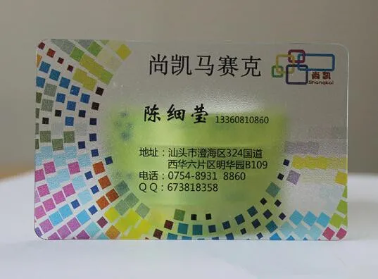 wholesale customized card 85.5*54MM PVC transparent printing logo business card