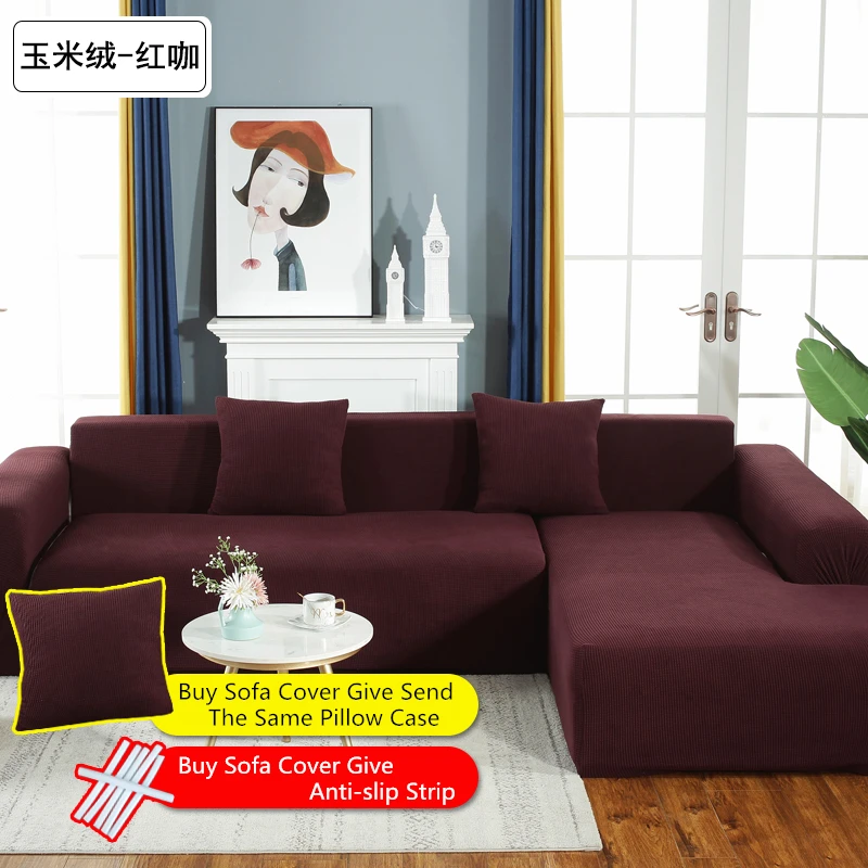 Высококачественный растягивающийся L-образный чехол из кукурузного бархата для