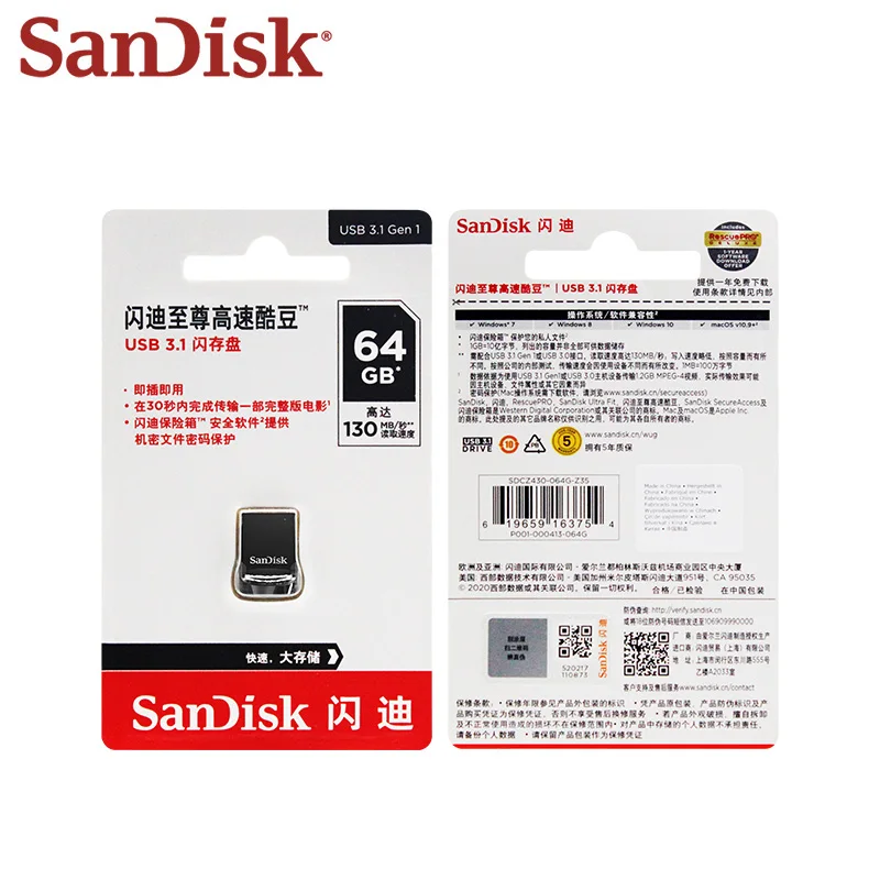 Флэш накопитель SanDisk Ultra Fit USB 3 1 флэш до 130 16 ГБ 32 64 128 память флешка накопитель|USB
