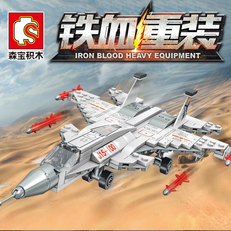 Военный истребитель залива самолет Америка нам строительные блоки кирпичи world I ii