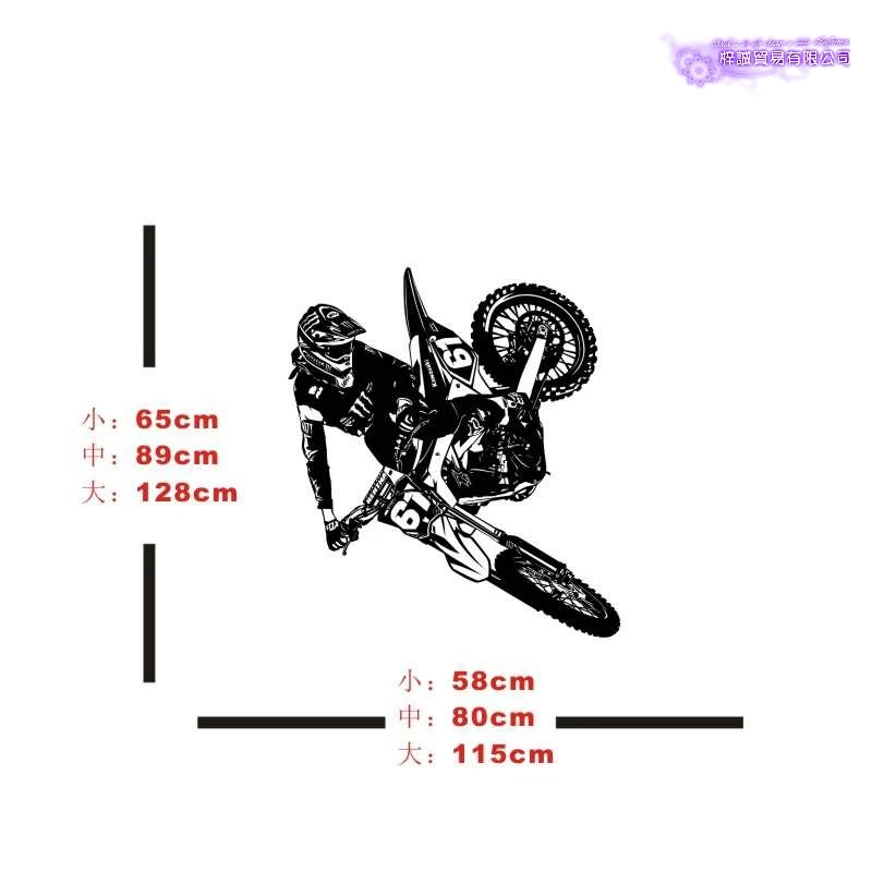 

MXGP Off-road Motorcycle Racing Sticker Vehicle Motocross Posters Vinyl Wall Decals Decor Mural Off-road Autocycle Racing Decal