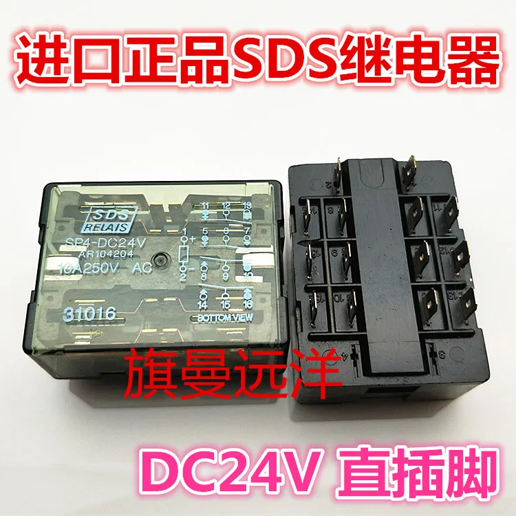 

SP4-DC24V arsds 104204 10A 250VAC