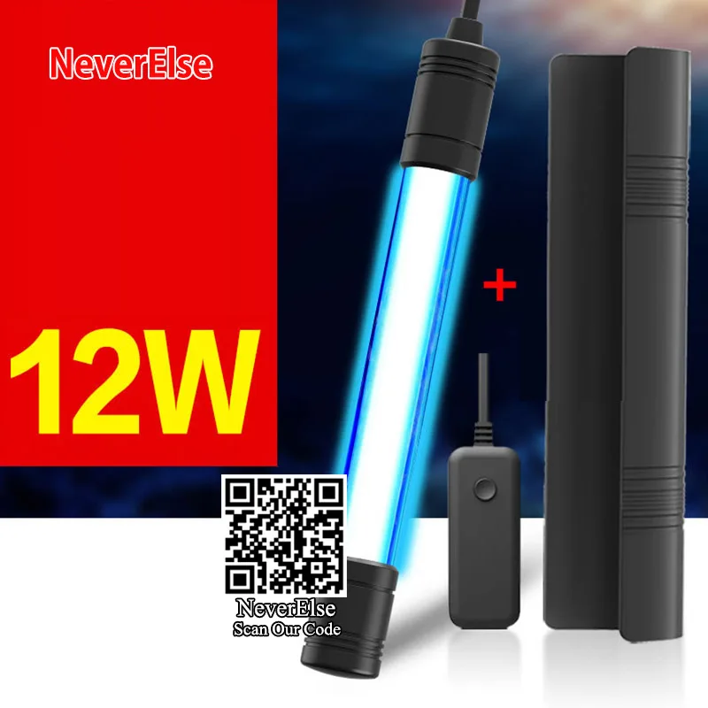 12W UV(Switch Shade) УФ лампа таймер/переключатель+ крышка УФ-светильник для защиты рыбы, УФ стерилизатор Стерилизатор дезинфицирует водоросли дезодорирует аквариум - Цвет: 12W UV(Switch Shade)