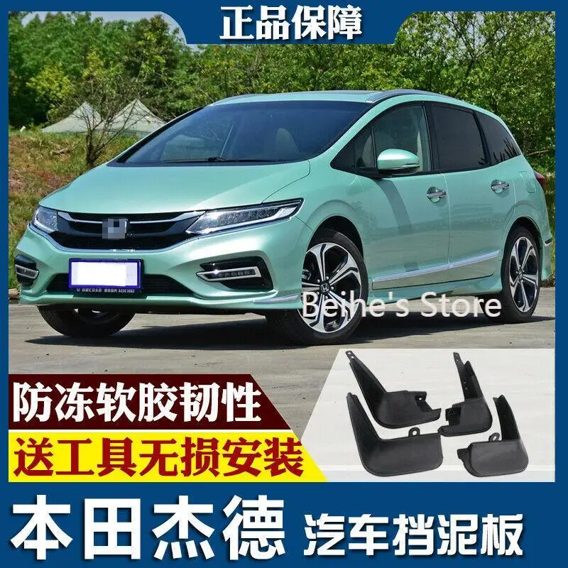 

For Honda JADE Splash Guards Mud Flap Front Rear Mudguards Fender