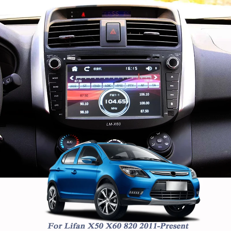 

For Lifan X50 X60 820 2011-Present Car Styling GPS Navigation Screen Glass Protective Film GPS Film Internal Accessories