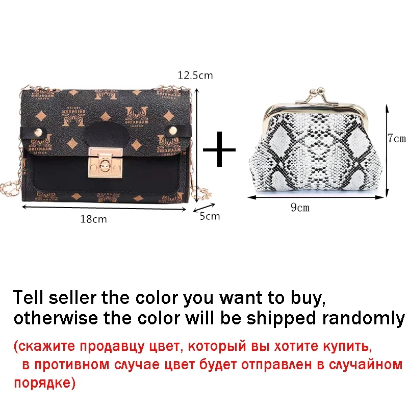 Package 1 Роскошные Сумки Женские Сумки Дизайнер Мода Повседневная Шарфы Кожа Маленькая Сумка Лоскут Леди Плечо Сумка Для Партии - Цвет: Package 1
