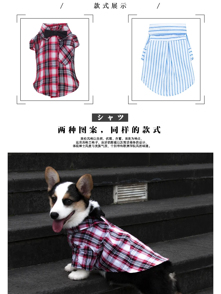 Индивидуальная одежда рубашка для собак летняя Милая в полоску блузка Одежда