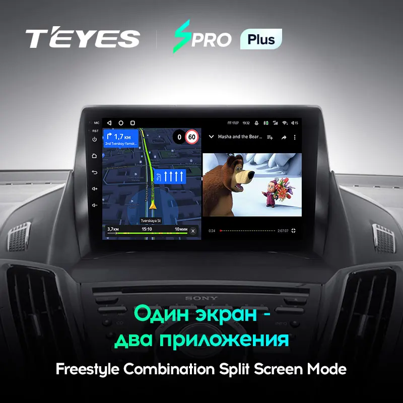 TEYES SPRO Plus Штатная магнитола For Форд Куга Эскейп Ford Kuga 2 Escape 3 2012 - 2019 Android 10 до 8-ЯДЕР 4 +