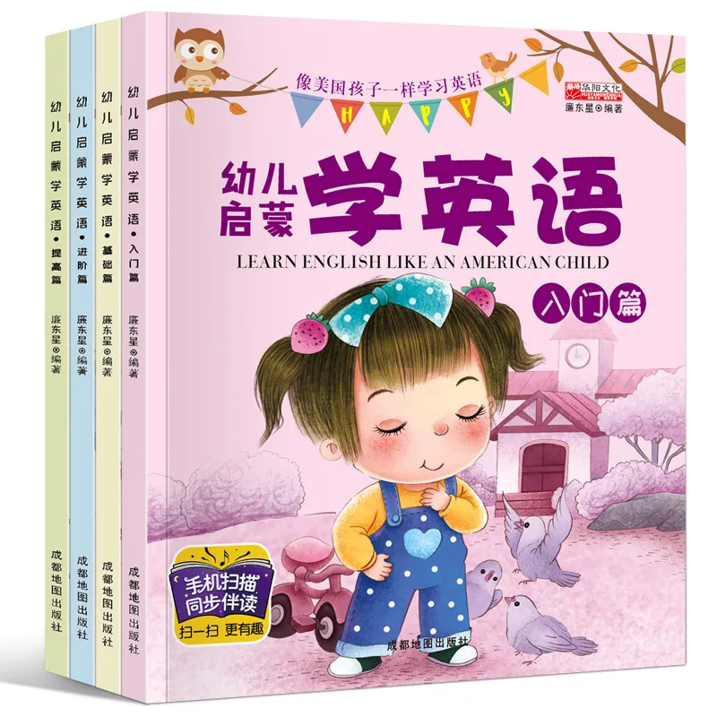 

4pcs/Set Chinese And English Bilingual Read With Video Picture Books Children's Enlightenment Early Education Kids Age 3-6