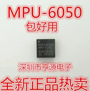 Free shipping MPU6050 MPU-6050 MPU-6050A MPU-6050C 10PCS/LOT