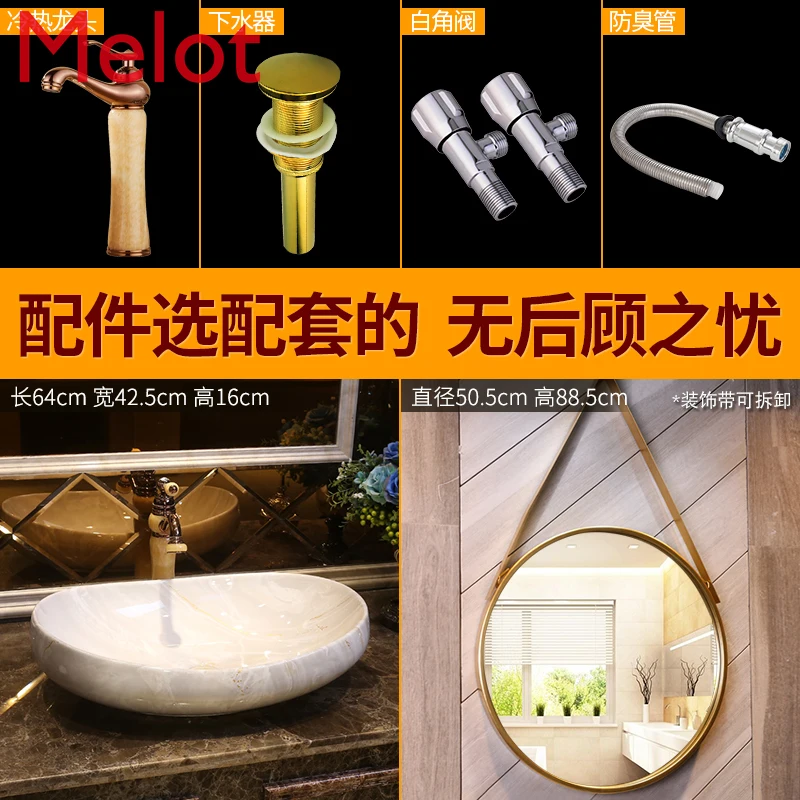 

Modern Simple Table Basin European Style Art Basin Oval Ceramic Washbasin Hand Wash Dish Table Wash Basin