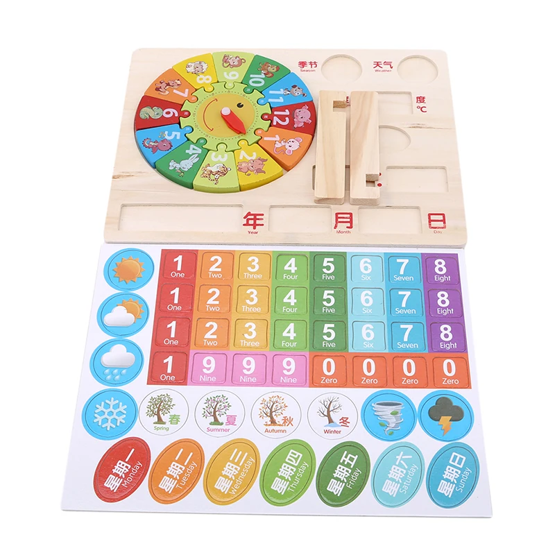 

1Set High Quality Children Wooden Toys Early Education 12 Zodiac Digital Dlock Children Cognitive Time Toys