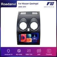 roadanvi for nissan qashqai 2008 2009 2010 2011 2012 car radio multimedia player android 10 mp4 gps navigation head unit carplay