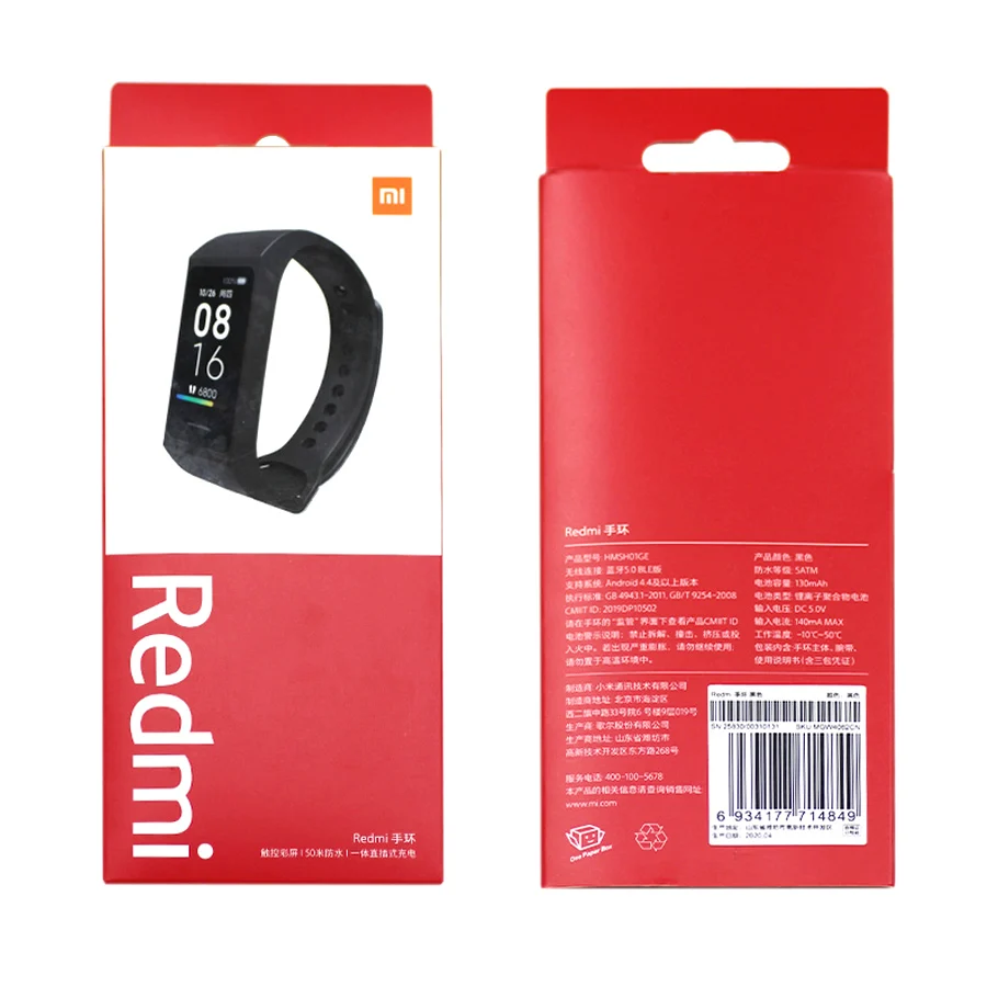 Смарт-браслет Xiaomi Redmi Band с пульсометром спортивный монитор Bluetooth 5 0