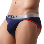 Мужские трусы-бикини с высокой талией, дышащее нейлоновое нижнее белье