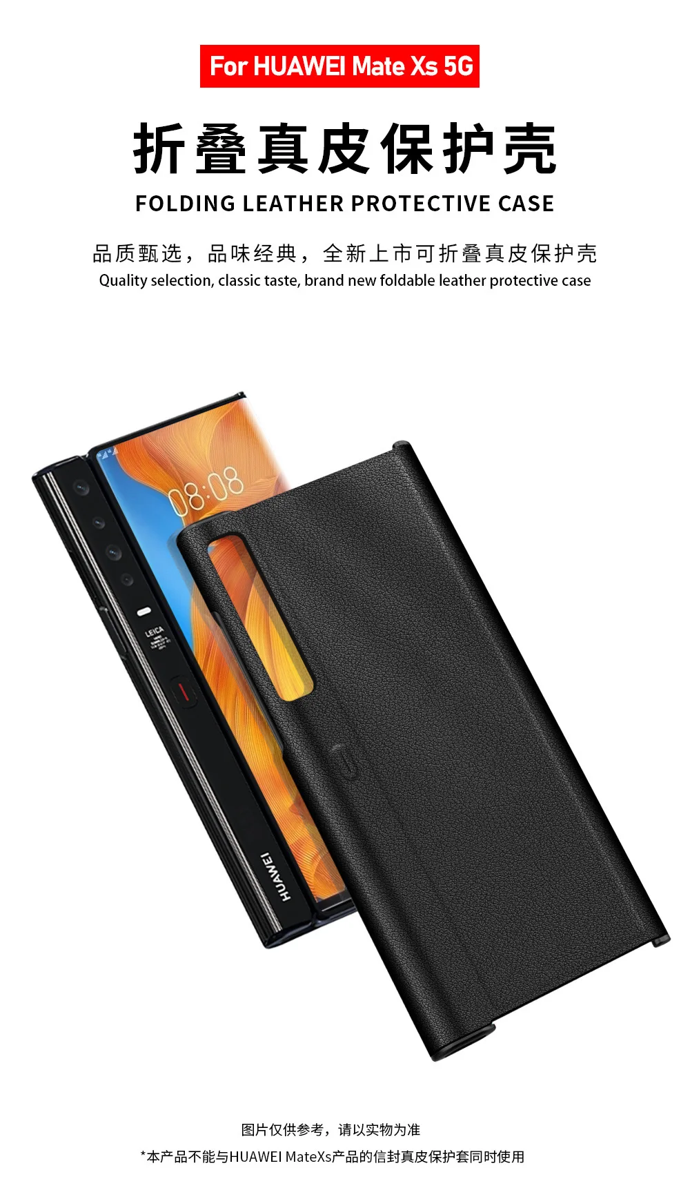 High Quality Plain Genuine Leather Back Case For Huawei Mate XS Case For Huawei MateXS Case For Mate XS 5G Case