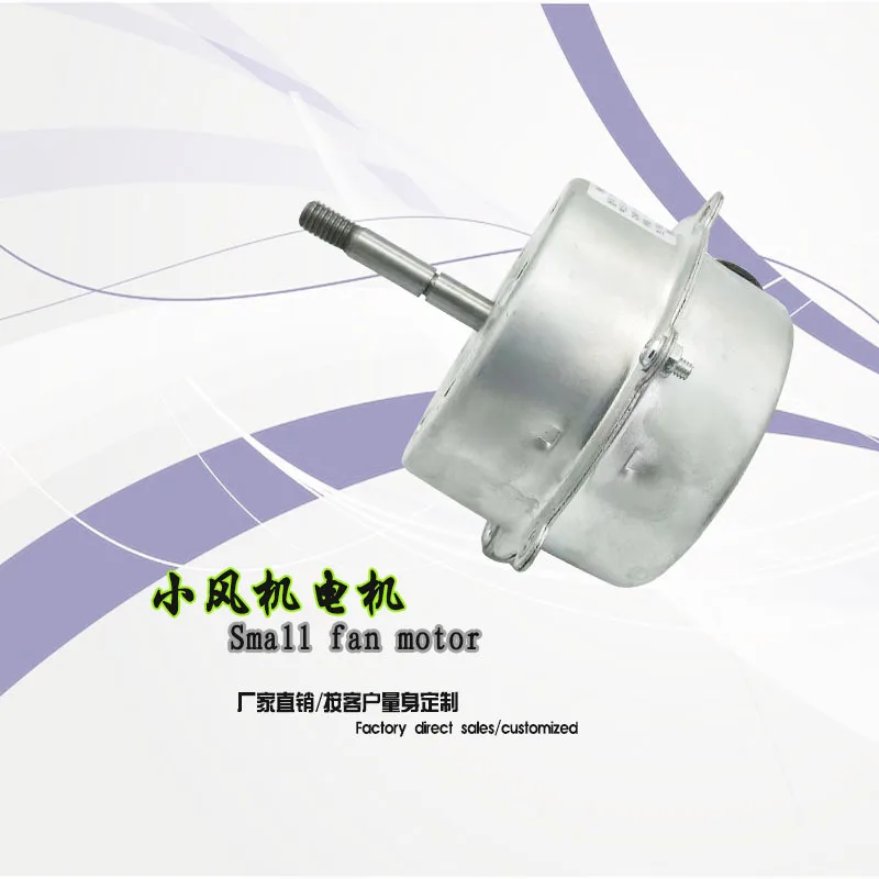 120 Вт сухая механическая и электрическая машина трехфазный двигатель скоростная