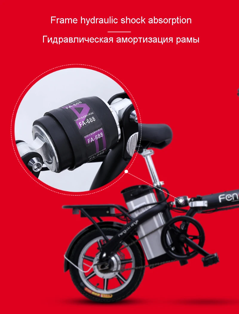 Портативный складной электрический велосипед 14 дюймов электрический велосипед съемный аккумулятор ebike два дисковых тормоза электрический велосипед мини взрослый e велосипед