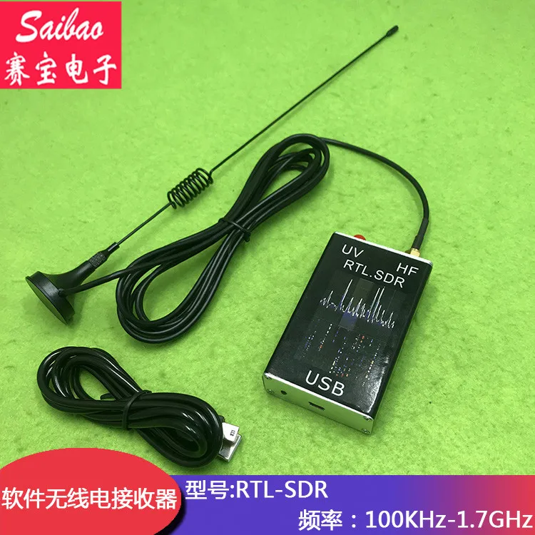 100 кГц-1 7 ГГц программное обеспечение радио полный диапазон RTL-SDR приемник авиация