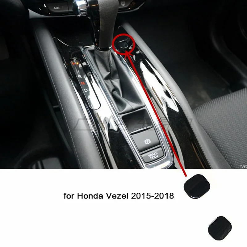 รถเดิม Shift Lock Release สำหรับ Honda VEZEL 2015-2018เกียร์ Shift Panel Cover