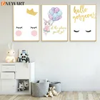 Здравствуйте, великолепный настенный холст, искусство, искусство, декор детской комнаты, украшение для спальни, постер, картина для ребенка