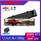 Автомобильный видеорегистратор-зеркало заднего вида, 4K, 12 дюймов, Sony IMX415 HD 3840*2160P, видеорегистратор с GPS, WIF, камера заднего вида ночного видения
